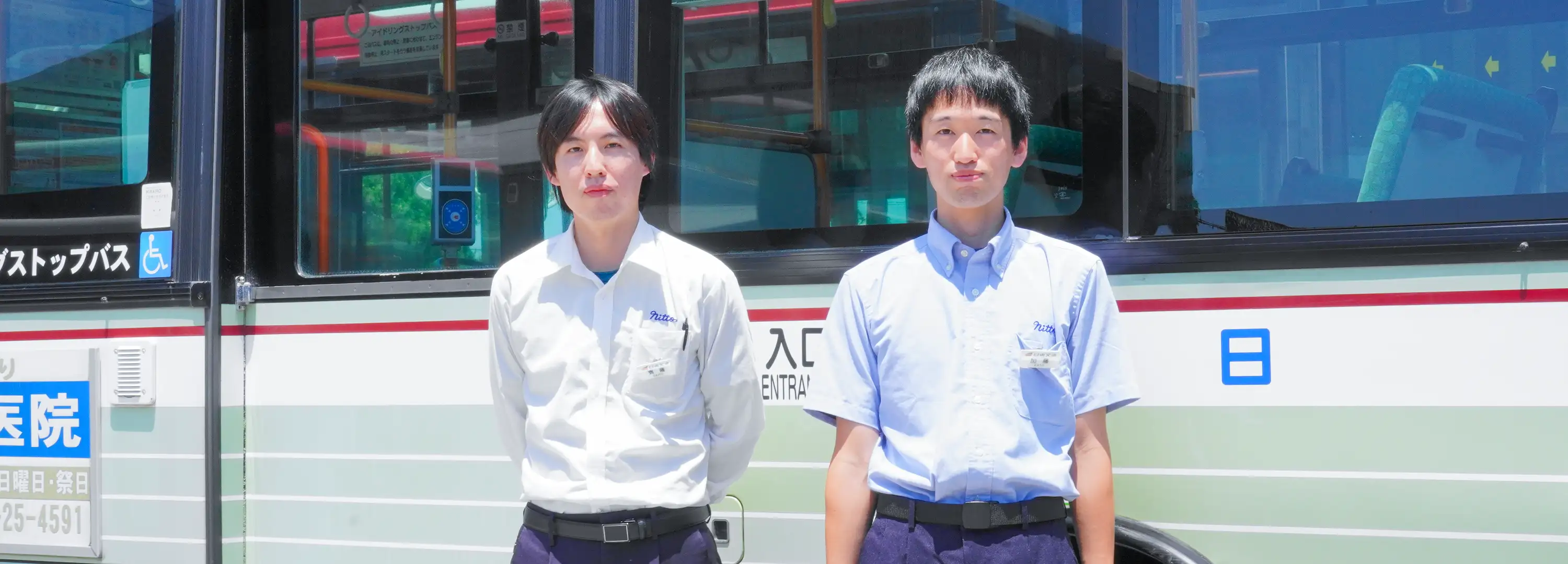 インタビュー