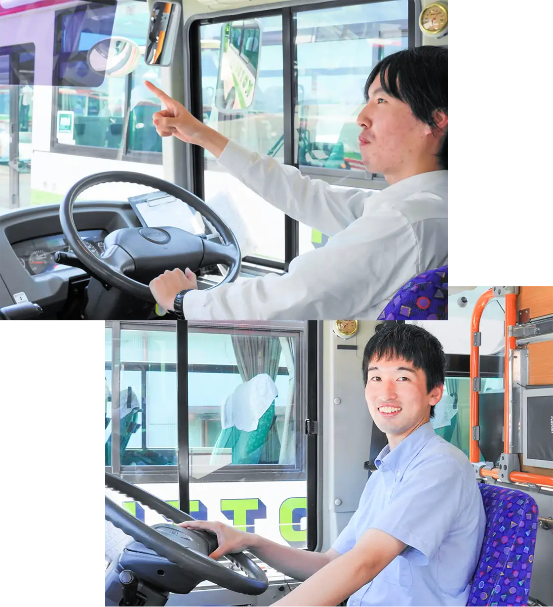 インタビュー
