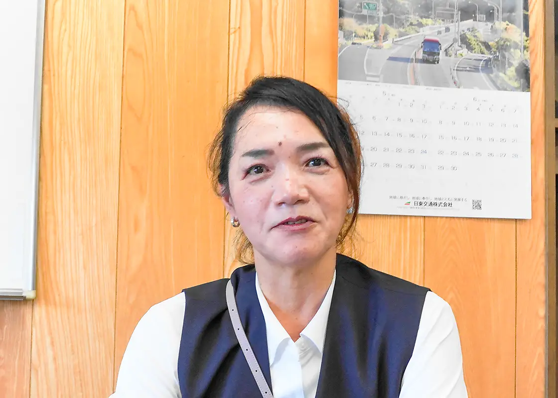 インタビュー