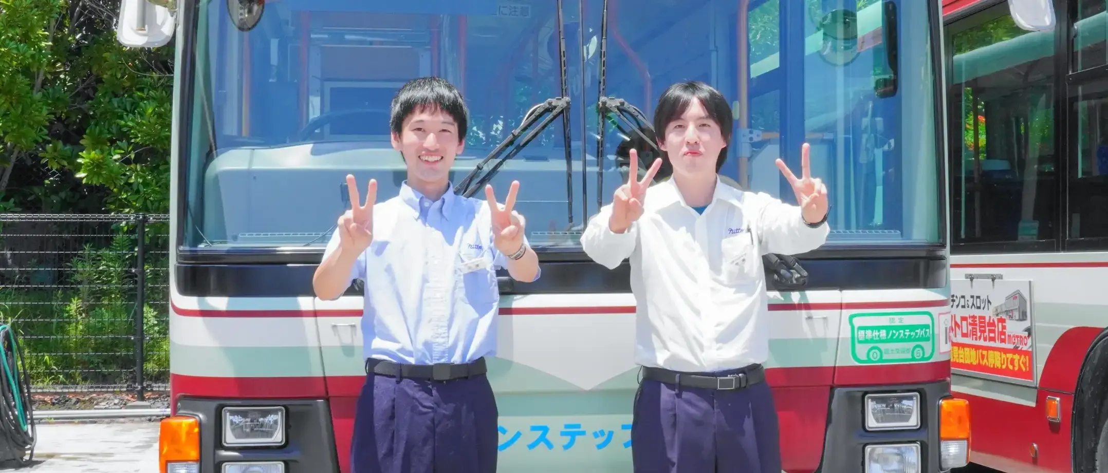 日東交通採用情報