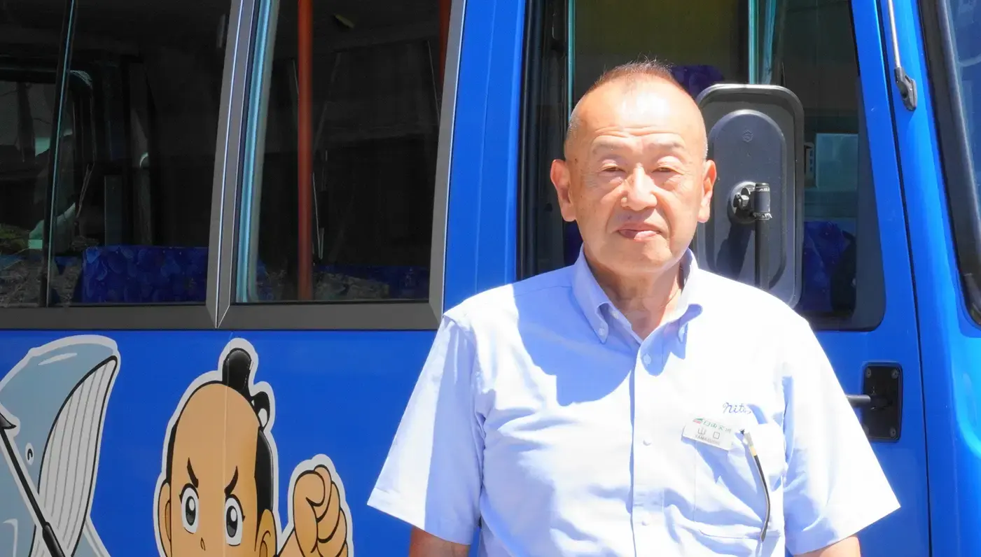 日東交通採用情報