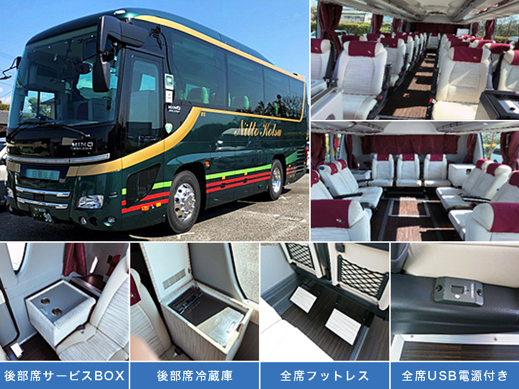 観光バス 設備
